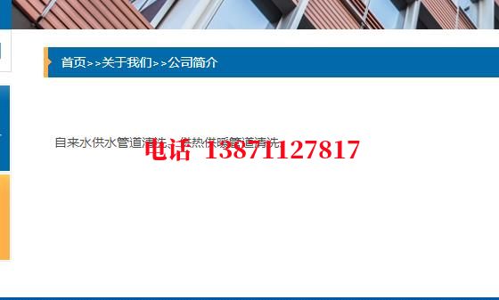 石河子脉冲物理石油管道清洗油垢